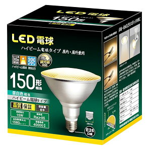 nCr[ LED d Ή F E26 150W` 15W Ή X܁EŔȂǂ̃X|bgƖɁE̍L30°