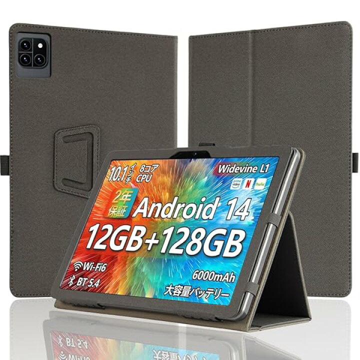 楽天市場】For Callsky ctab10/Cpad 10 ケース Callsky タブレット10.1 