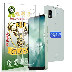 Ή AQUOS wish3 KXtC y 2+2Zbg AGCɎq zΉ AQUOS wish 3 tC (2) + YیtB (2) Ή SH-53D SH-51C یtB KX y dx9H ϏՌ