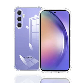 対応 Galaxy A54 5G SC-53D / SCG21 ケース 柔軟 TPU カバー 全透明 散熱加工 黄変しにくい Galaxy A54 5G SC-53Dケース [ 全面保護カバー 耐衝撃 落下防止 すり傷防止 薄型 軽量 携帯便利 ]