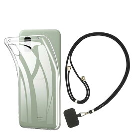 AQUOS wish 3 SH-53D A302SH 用のケースクリア 透明 TPU カバー シリコンケース 全透明、耐衝撃、汚れ防止、 耐水+スマホストラップ スマホストラップ ショルダー 携帯ストラップ ナイロン製 携帯便利 長さ調整可能 着脱簡