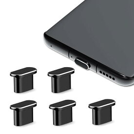 タイプC キャップ 対応iPhone 15/16 Plus Pro Max コネクタカバー アルミ製 超耐久性 防塵 保護 防塵カバー スマートフォン用 iPhone15/16シリーズ 専用 5個入り