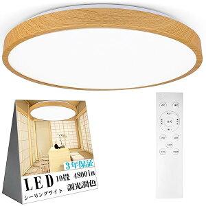 LED V[OCg iKF 10~12Ή ؖڒ Rt 42W 4800LM d铔 x݃^C}[ tȒP ȃGl LEDƖV Q a rO _CjO a PSEF؊l