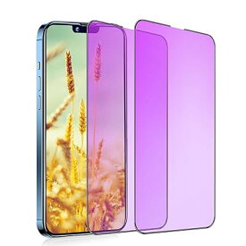 【ブルーライトカット】 iPhone13Promax ガラスフィルム iphone13 pro max フィルム ブルーライト アイフォン13promax 保護フィルム 全面 あいふぉん13 Pro max 携帯フィルム 【 6.7インチ/2枚セット