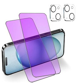 【ブルーライトカット】 iPhone15Plus ガラスフィルム 全面保護 いPhone15プラス フィルム ブルーライト アイフォン15Plus 保護フィルム あいふぉん15Plus 強化ガラス ブルーライトカット iPhone15Plus カメラ