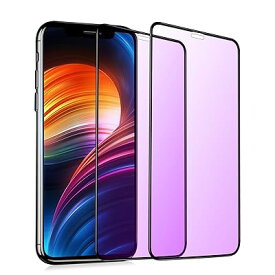 【ブルーライトカット】 iphone11promax ガラスフィルム 全面 iphone xs max フィルム ブルーライト アイフォン11promax 保護フィルム あいふぉん10smax / 11Promax 強化ガラス 【6.5インチ/2枚セ