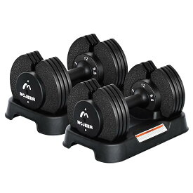 ダンベル 可変式 12kg 2個セット アジャスタブルダンベル 2~12kg 5段階調節 1秒で重量調整 コンパクト クイックダンベル 筋トレ 日本語取扱説明書付き (黒い，12kg×2)