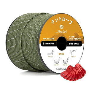 KC[v eg[v 3mm ˃pR[h ݋t 50m ω׏d200kg Lv eg ^[v AEghApi˃A[~[O[j