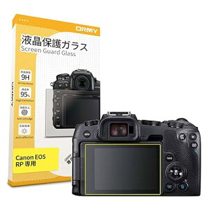 【0.3mm強化ガラス】ORMY デジタルカメラ液晶保護フィルム Canon EOS RP 用 液晶保護プロテクター 液晶ガード【超薄/高鮮明/硬度9H/ラウンドエッジ加工/高透過率/指紋防止/気泡無し 】