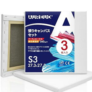 AUREUO 張りキャンバス セット S3 (27.3cmX27.3cm) 中目 綿化繊混紡 3枚 初心者 絵画用具 芸術絵創作 現代油絵 美術装飾 水彩画・油絵画・アクリル兼用
