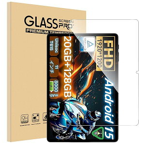 �y1���Z�b�g�zFor Bmax I8 Plus �t�B���� 8.7�C���` �K���X�t�B���� �Ռ��z�� 9H�d�x ��U�h�~ 2.5D