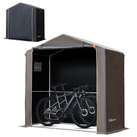 (アノヴァラ) サイクルハウス バイクガレージ サイクルポート 1台用〜2台用 自転車置き場 屋