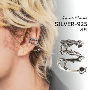 Ae~XNVbN ArtemisClassic EGgbL[CJt/Ўyskzzuh Y C[Jt CO Vo[925 CJt  l JWA VR C[Nb