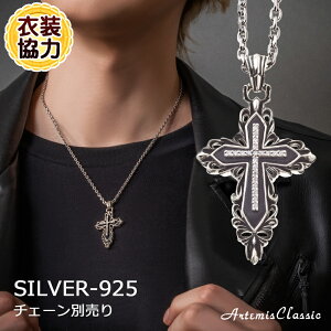 �y�uGALNERYUS �|�K���l���E�X�|�vMV�ߑ����͏��i�zYUHKI�l���p �A���e�~�X�N���V�b�N ArtemisClassic �t���[�����f�B�o�C���y���_���g �g�b�v�̂݁yskz�z�u�����h �����Y �l�b�N���X �V���o�[925 �N