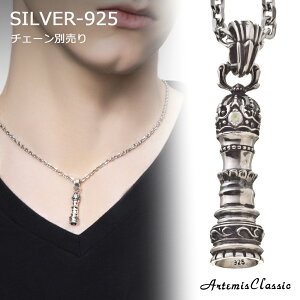 yfut@~Avߑ͏izAe~XNVbN ArtemisClassic zCbXLO`FXy_g gbv̂݁yskzzuh Y lbNX Vo[925   N