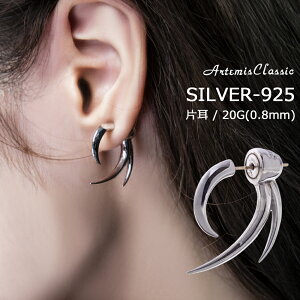 Ae~XNVbN ArtemisClassic TCNsAX Ў Vo[ ACE0154yskzzuh Y Vo[925 sAX Vv Ў l  N[  p n[h bN j ގ 