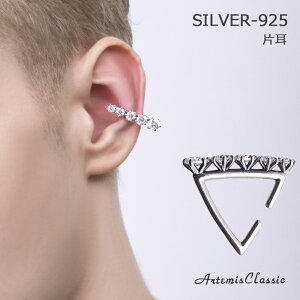 ʉi Ae~XNVbNxGmAWG[ ArtemisClassic x Elenore Jewelry OfgCAOC[Jt Ў ACE0157yskzzuh Y C[Jt  CO V