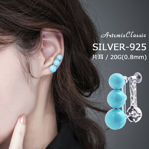 ʉi Ae~XNVbN ArtemisClassic Of^[RCYsAX Ў Vo[ ACE0158yskzzuh fB[X Vo[925 sAX l Vv Ў 킢 3A ^[RCY C