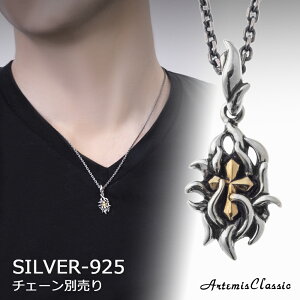 Ae~XNVbN ArtemisClassic X[t@Gy_g gbv̂ ACP0328yskzzuh Y fB[X lbNX Vo[925 NX S[h l   \