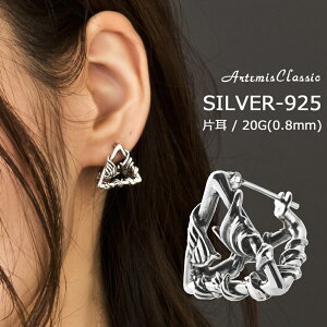 Vt@[gCAOsAX/Ў/ArtemisClassic/Ae~XNVbNuh Y fB[X Vo[925 sAX t[v Vv  l Op Vo[sAX H C