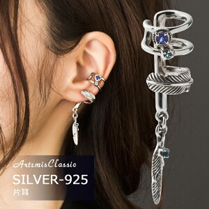 tFU[CJt/Ў/ArtemisClassic/Ae~XNVbNuh Y fB[X Vo[925 CO C[Jt h Ў  킢 l JWA VR mz