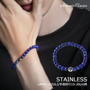 Ae~XNVbN ArtemisClassic gT[VRsXuX ACB0118yskzzuh uXbg Y fB[X XeX VR Xg[ u[ l  Vv j