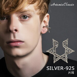 Ae~XNVbN ArtemisClassic AeB[NwLTOC[Jt Ў Vo[ ACE0169yskzzuh Y fB[X C[Jt  l CO O Ԃ V