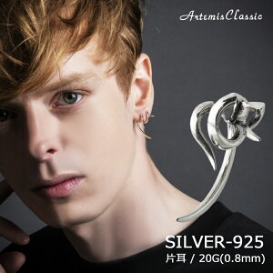 Ae~XNVbN ArtemisClassic XN[sAX Ў Vo[ ACE0172yskzzuh Y Vo[925 sAX t[v Ў Vv  l silver925 JWA YsAX