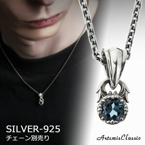 Ae~XNVbN ArtemisClassic WGNEy_g hu[gp[Y gbv̂ ACP0341yskzzuh Y fB[X Vo[925 lbNX Vv l 