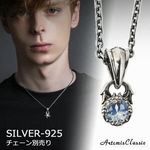 Ae~XNVbN ArtemisClassic WGNEy_g u[[Xg[ gbv̂ ACP0342yskzzuh Y fB[X Vo[925 lbNX Vv l  