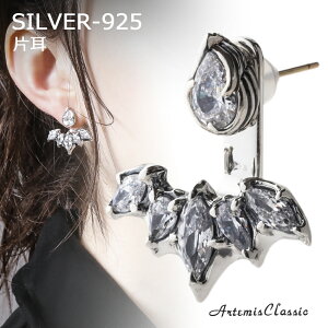 Vt@[C[WPbgsAXCL/Ў/ArtemisClassic/Ae~XNVbNyskzzuh Y fB[X sAX Vo[925 Ў Vv l  Xg[ X^bh silver9