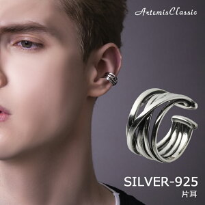 Ae~XNVbN ArtemisClassic C[hC[Jt Ў ACE0161yskzzuh Y fB[X C[Jt  CO l O Vo[925 tFCN sAX Vv