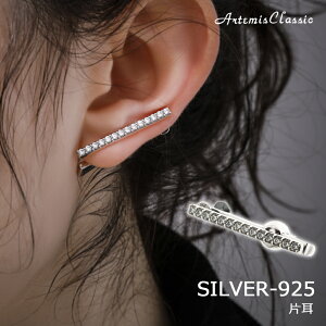 yeiXZbgzAe~XNVbN ArtemisClassic C[NC}[o[sAXCL Ў ACE0162yskzzuh Y fB[X Vo[925 sAX l Vv XeBbN sA