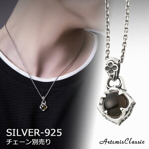 Ae~XNVbN ArtemisClassic EhAo[y_g gbv̂ ACP0333yskzzuh Y fB[X lbNX Vo[925 Vv JWA l  ꗱ  