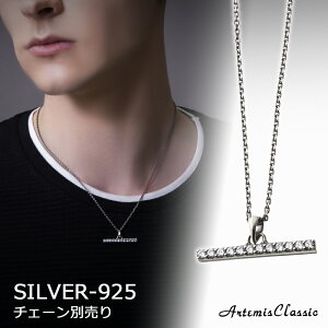 yeiXZbgzAe~XNVbN ArtemisClassic XeBbNy_gCL gbv̂ ACP0336yskzzuh Y fB[X lbNX Vo[925 Vv To[ XeBbN 