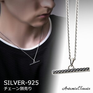 yeiXZbgzAe~XNVbN ArtemisClassic XeBbNy_gBK gbv̂ ACP0337yskzzuh Y fB[X lbNX Vo[925 Vv To[ XeBbN J