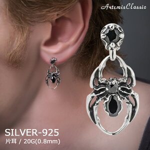 Ae~XNVbN ArtemisClassic XpC_[sAX Ў ACE0179yskzzuh Y Vo[925 sAX h l  Xg[ hbv JWA  n[h bN rW