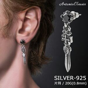 Ae~XNVbN ArtemisClassic NX\[hsAX Ў ACE0183yskzzuh Y Vo[925 sAX h NX ubN Xg[  \  _K[ NE l 