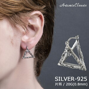 Ae~XNVbN ArtemisClassic t[gCAOsAX Ў Vo[ ACE0176yskzzuh Y fB[X sAX O Vo[925 t[v Vv Xg[ Op 