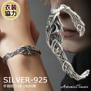 yuGALNERYUS |KlEX|vߑ͏izSYUlp Ae~XNVbN ArtemisClassic f[oO ACB0129yskzzuh oO Vo[925 Y ubN Xg[ l 