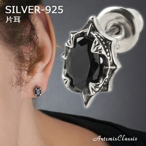 Ae~XNVbN ArtemisClassic ubNiCgsAX Ў ACE0190yskzzuh Y fB[X Vo[925 sAX l Vv  Xg[ JWA j ގ  ޏ yA 