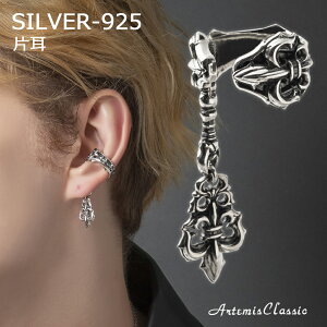 Ae~XNVbN ArtemisClassic XsA[t[hXC[Jt Ў ACE0191yskzzuh Y fB[X Vo[925 CO C[Jt Ў  l JWA 