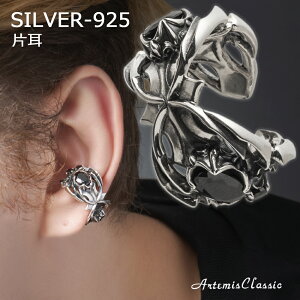 Ae~XNVbN ArtemisClassic cCXpC_[C[Jt Ў ACE0192yskzzuh Y C[Jt  Ԃ Vo[925 ubN Xg[  w l mz[ j