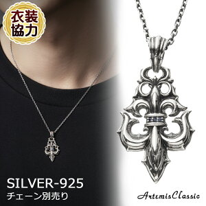 �y�uGALNERYUS �|�K���l���E�X�|�v�ߑ����͏��i�zLEA�l���p �A���e�~�X�N���V�b�N ArtemisClassic �t���[���h���X�y���_���g �g�b�v�̂� ACP0362�yskz�z�u�����h �����Y �l�b�N���X �V���o�[ �V���v��