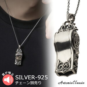 Ae~XNVbN ArtemisClassic [YzCbXy_g gbv̂ ACP0365yskzzuh Y fB[X lbNX Vo[925 Vv KN  l  fUC j 