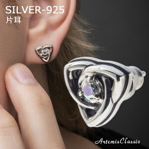 Ae~XNVbN ArtemisClassic PeBbNgCAOsAX Ў ACE0184yskzzuh Y fB[X Vo[925 sAX Vv  l  Xg[ ꗱ j 