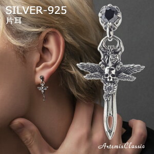 Ae~XNVbN ArtemisClassic ECO\[hsAX Ў ACE0185yskzzuh Y sAX Vo[925 Ў Vv l  NX h  KN XJ  H JW