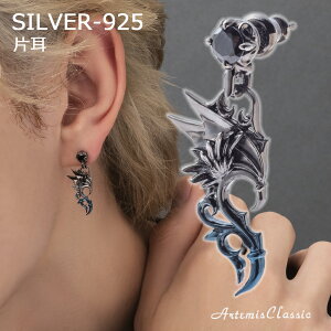 Ae~XNVbN ArtemisClassic }CeBfrsAX Ў ACE0187yskzzuh Y sAX h Vo[925 Ў Vv l  n[g  u[  Xg[ JW