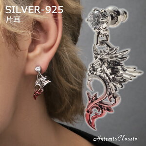 Ae~XNVbN ArtemisClassic }CeBGWFsAX Ў ACE0188yskzzuh Y fB[X sAX h Vo[925 Ў Vv l    Xg[ JW