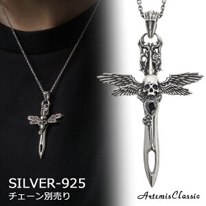 Ae~XNVbN ArtemisClassic ECO\[hy_g gbv̂ ACP0360yskzzuh Y lbNX Vo[925 NX \ KN XJ   H Vv JWA 